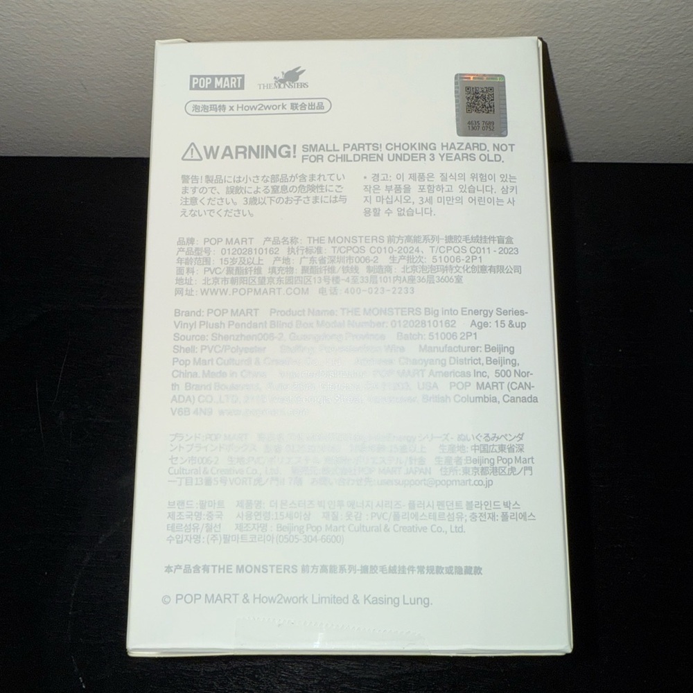 POPMART Labubu RARE Big into Energy the Secret ID,Open Box Confirmed - Picture 13 of 16